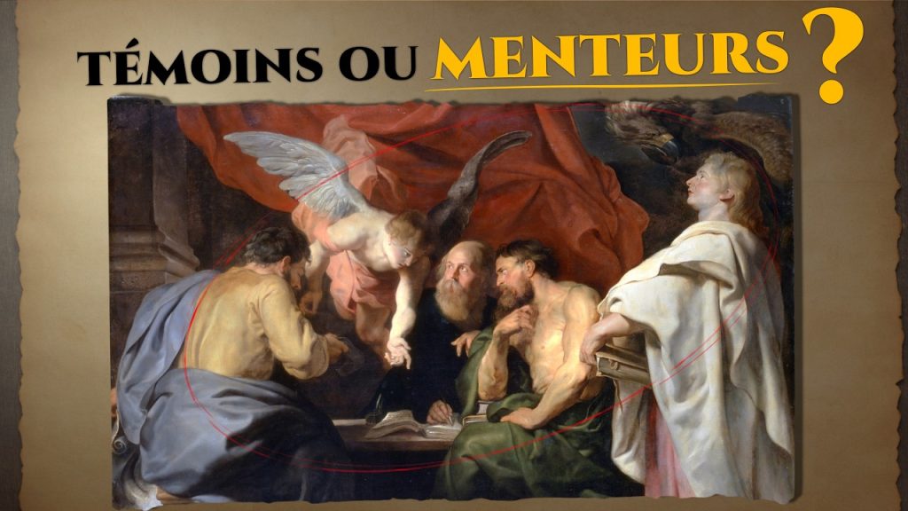 Peut-on faire confiance aux Évangiles